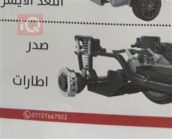 كيا سول